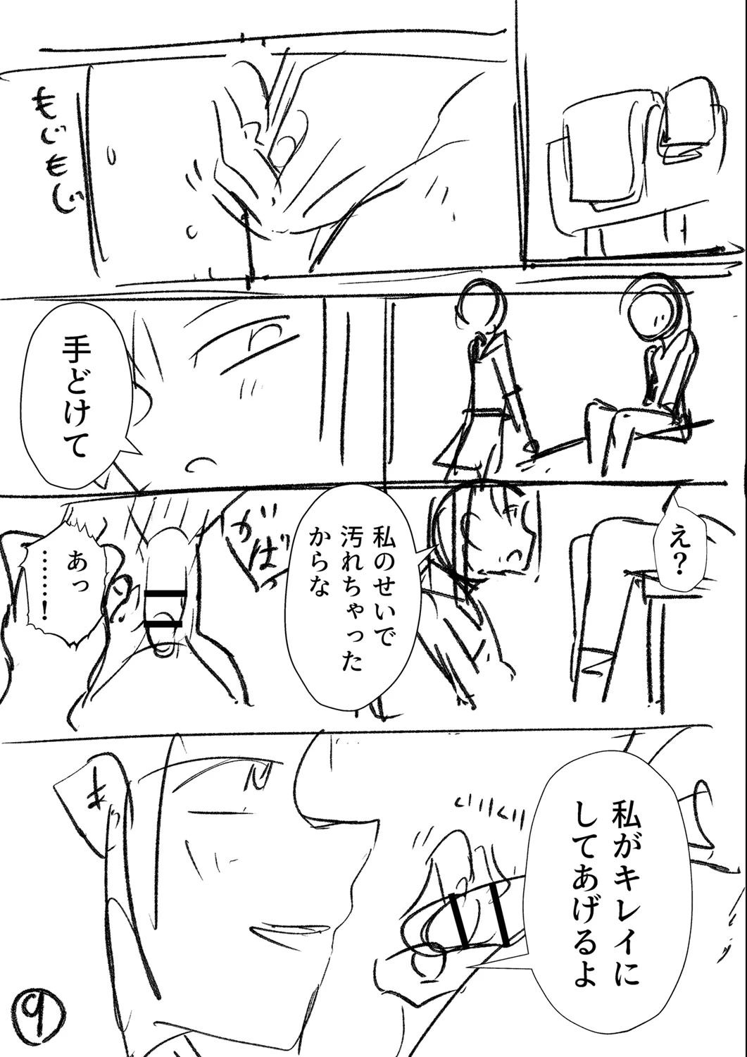 หน้า 294