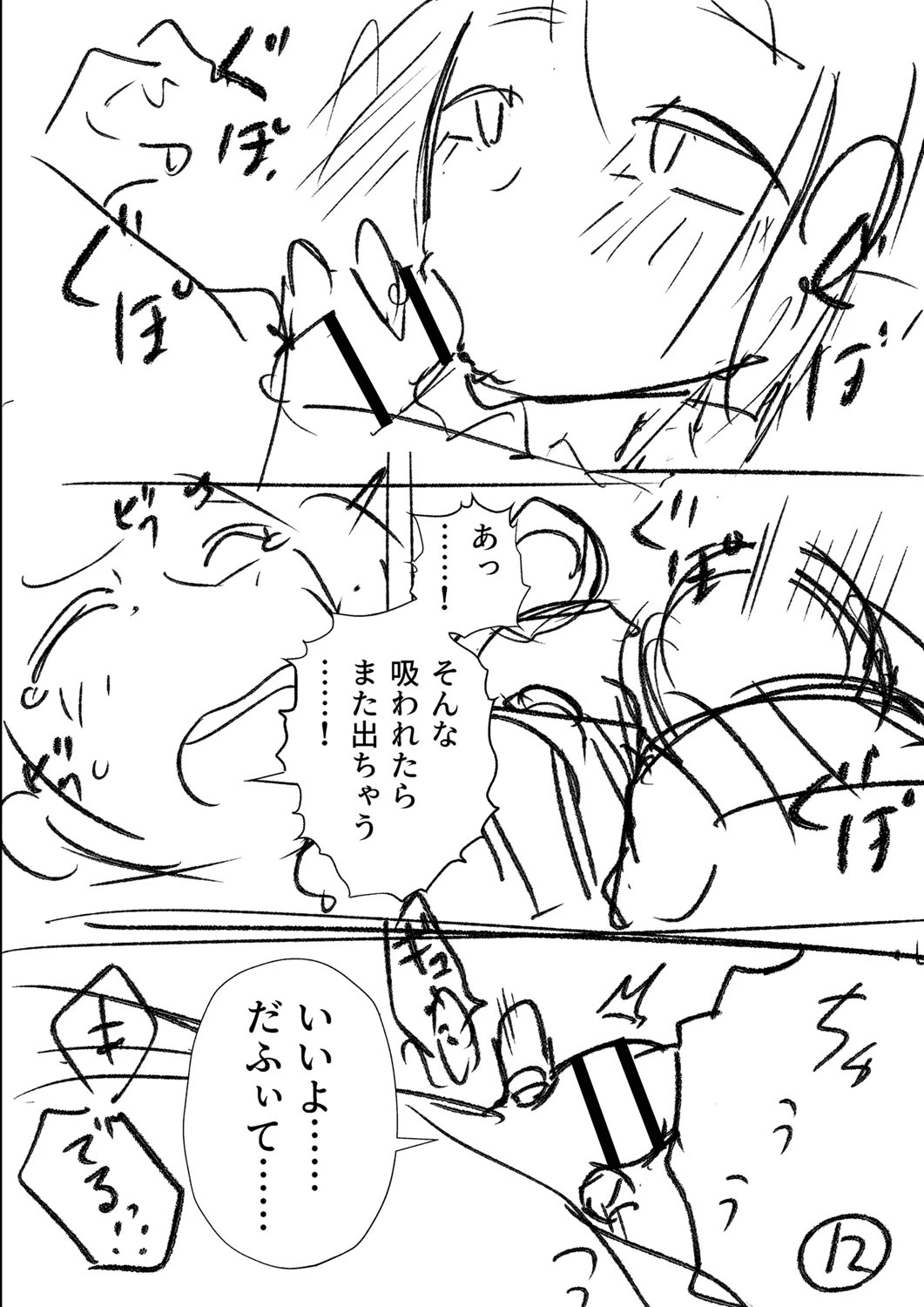 หน้า 297