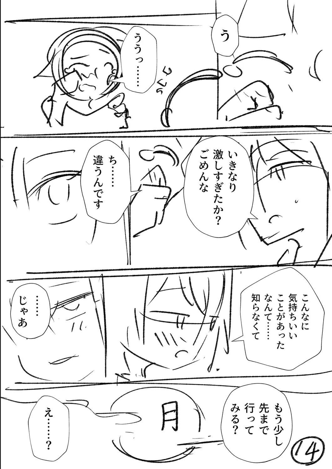 หน้า 299