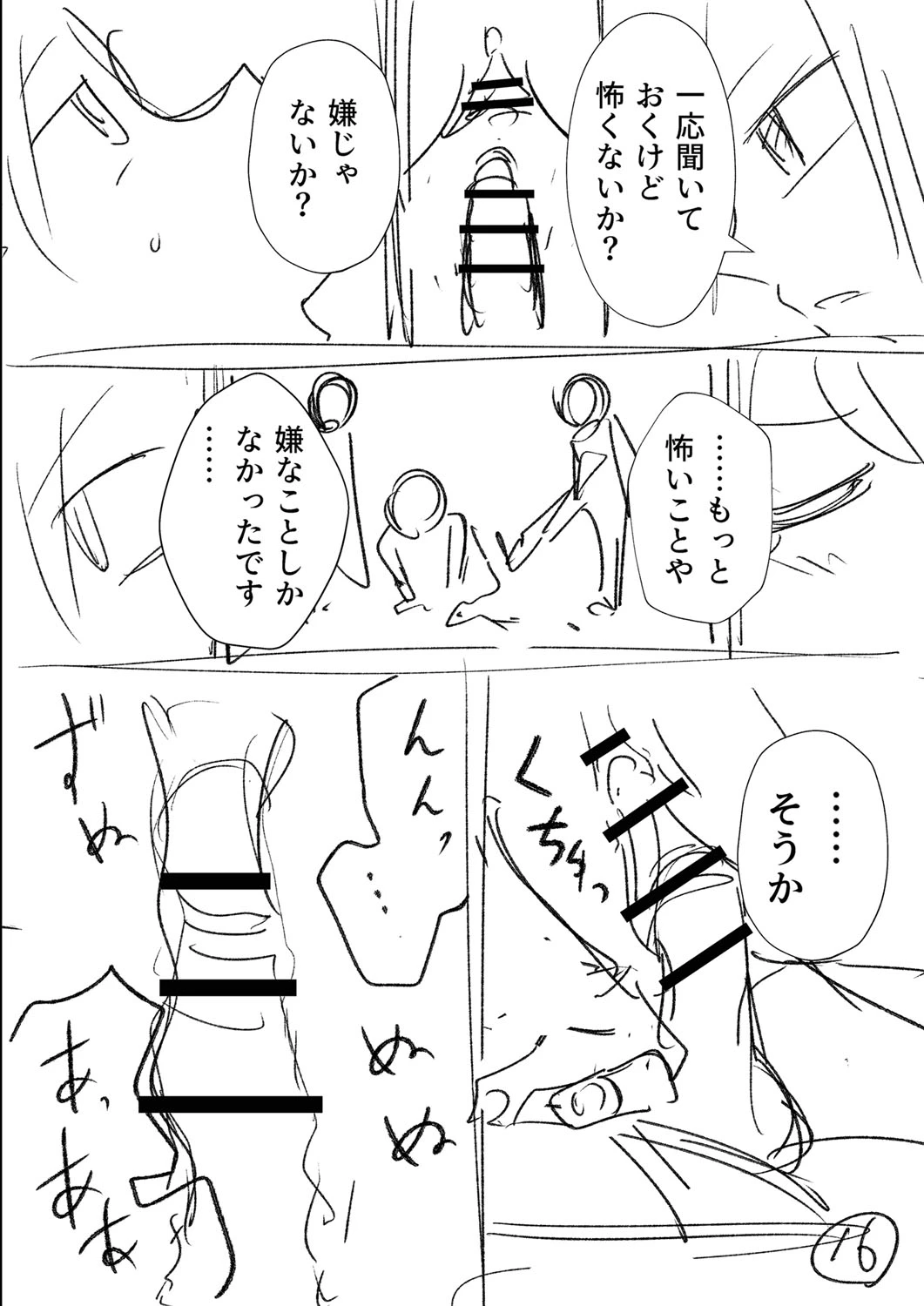 หน้า 301