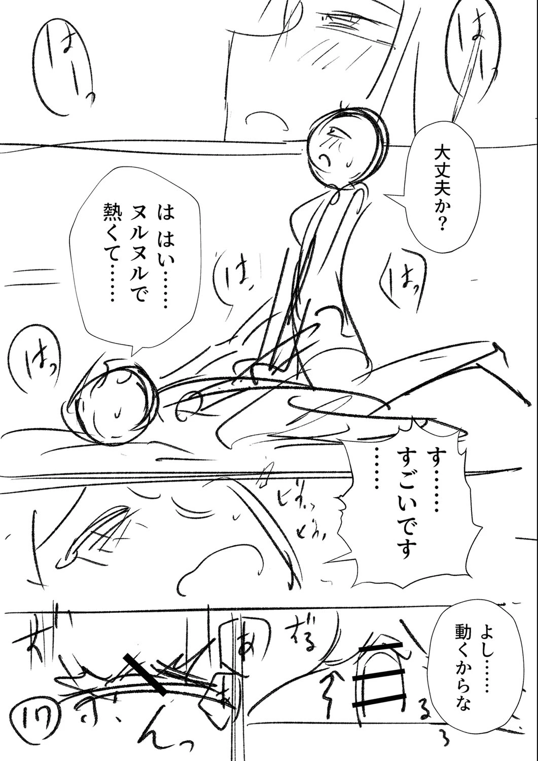 หน้า 302