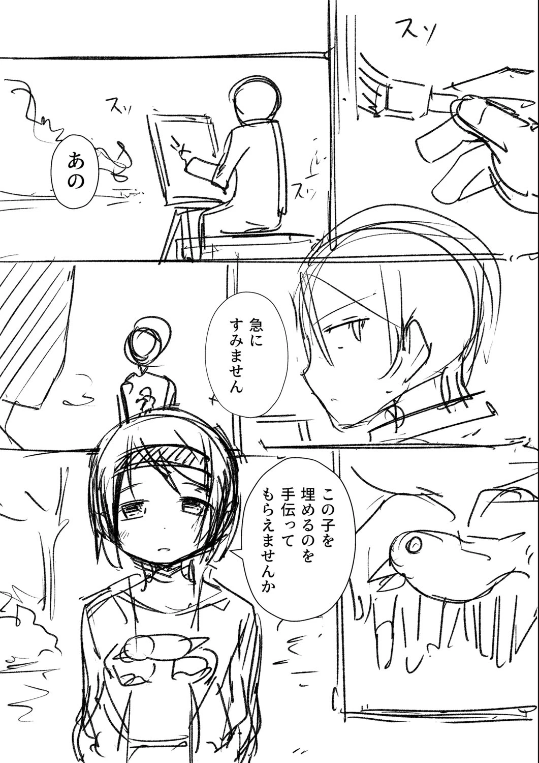 หน้า 312