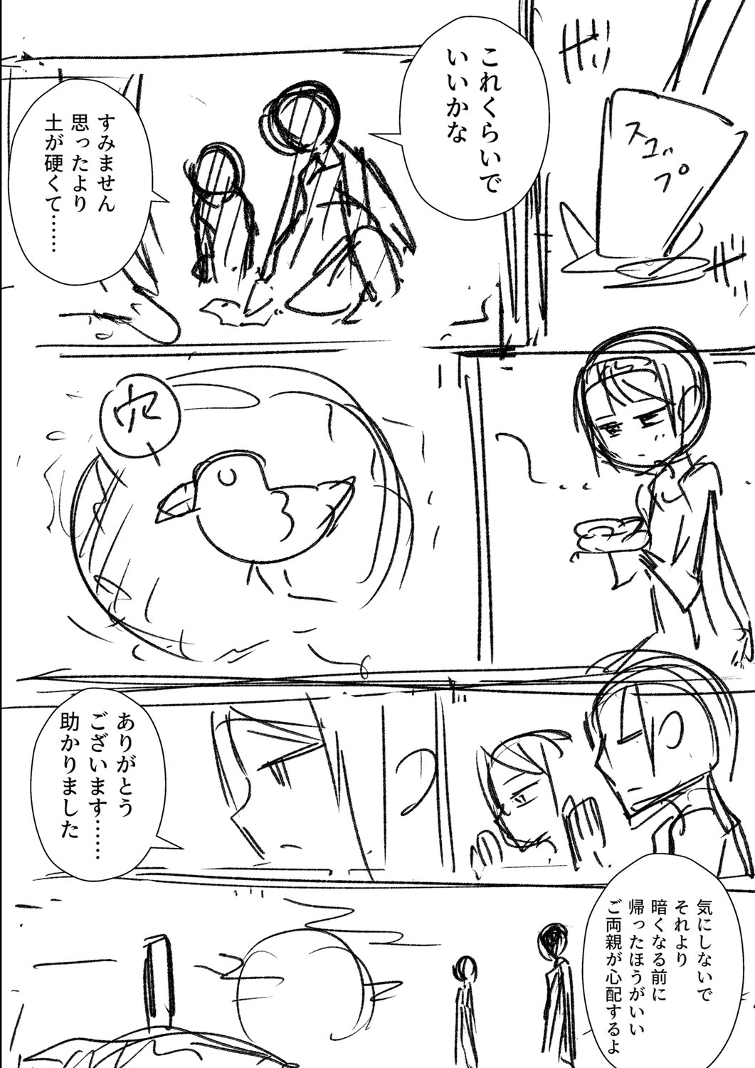 หน้า 313