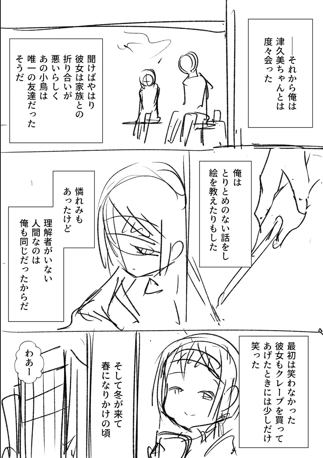 หน้า 315