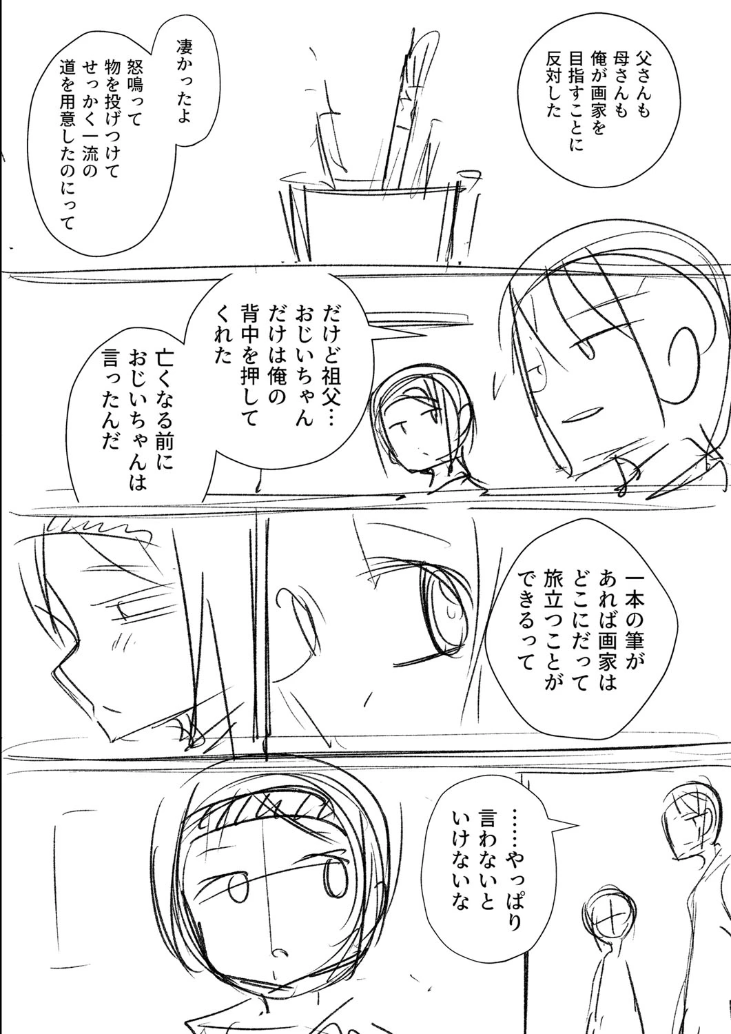 หน้า 317