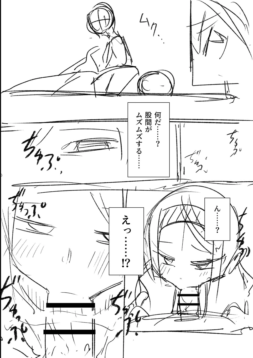 หน้า 319