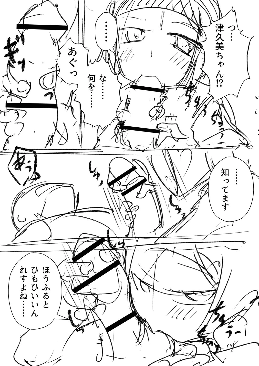 หน้า 320