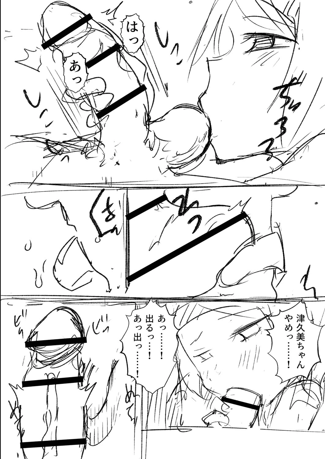 หน้า 321