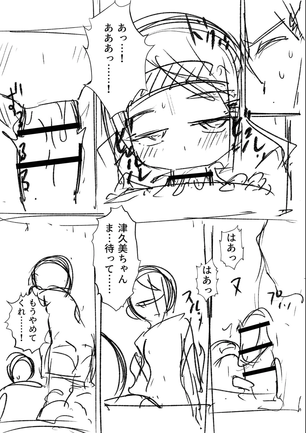 หน้า 322