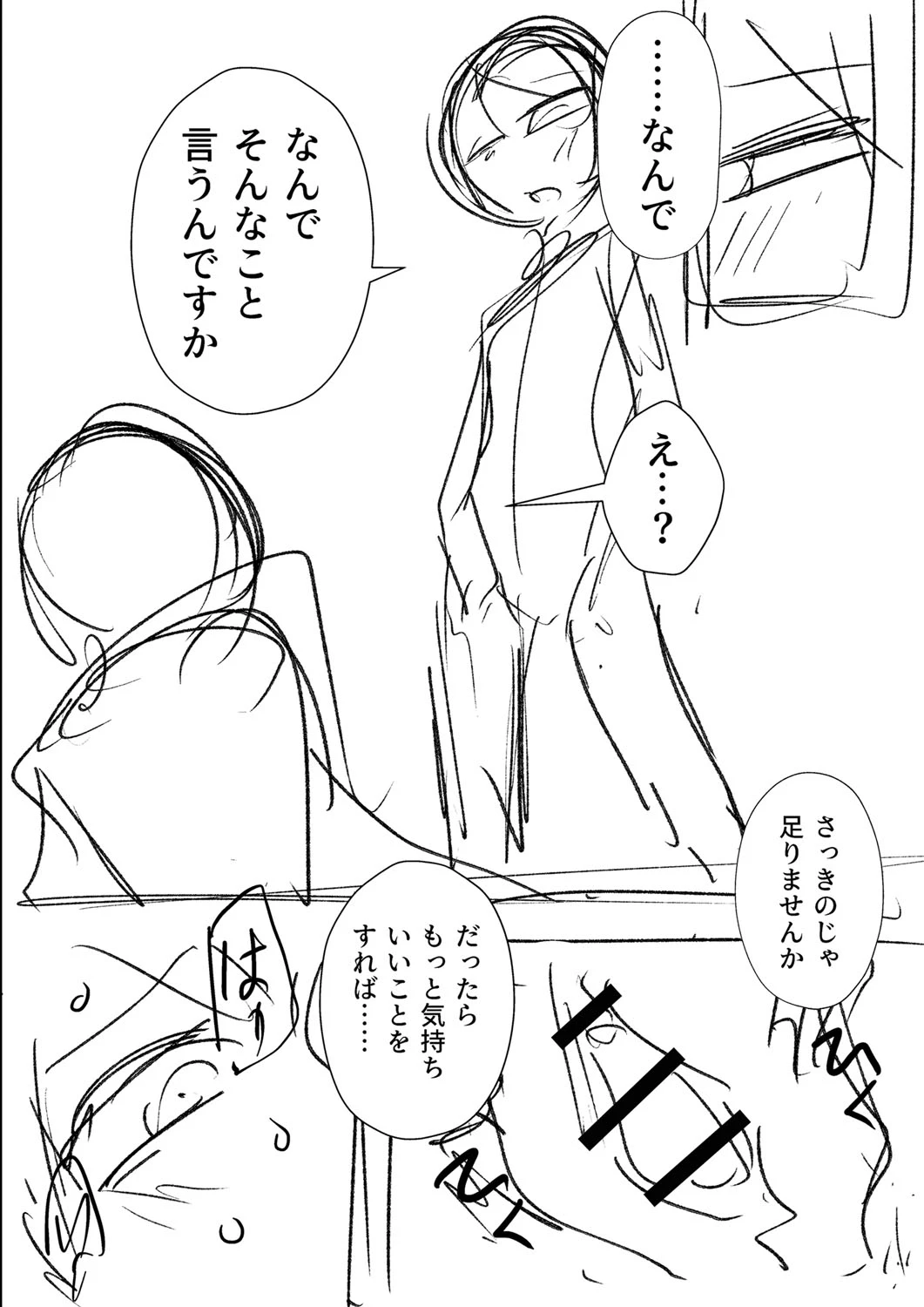 หน้า 323