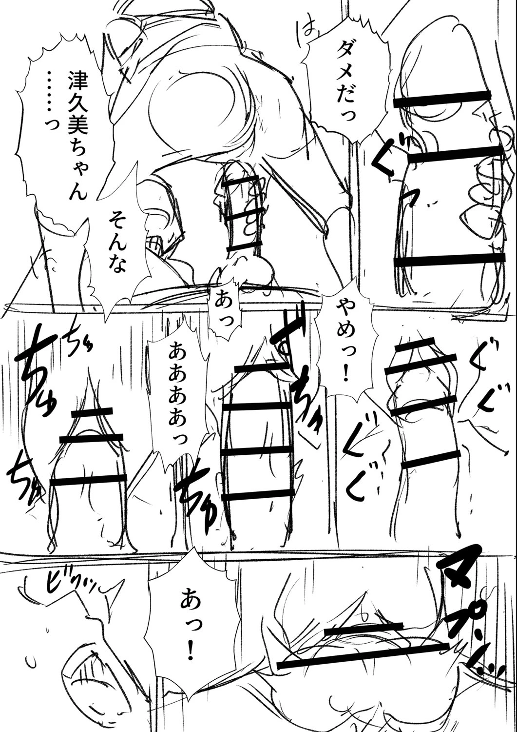 หน้า 324