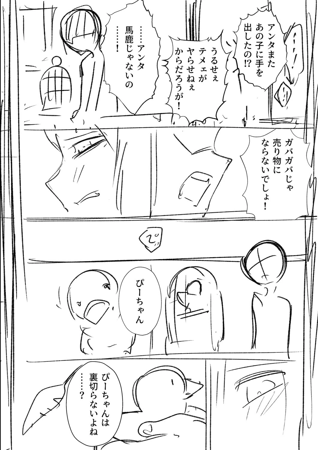 หน้า 329
