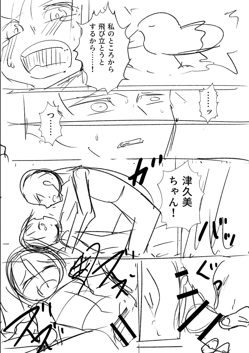 หน้า 331