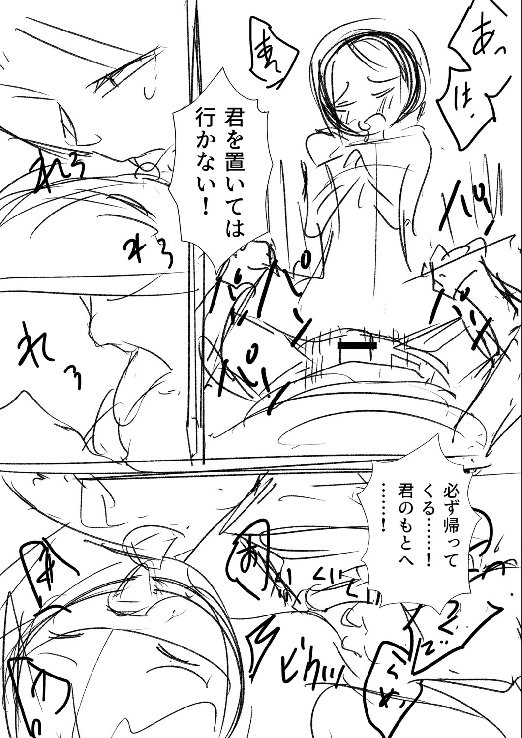 หน้า 332