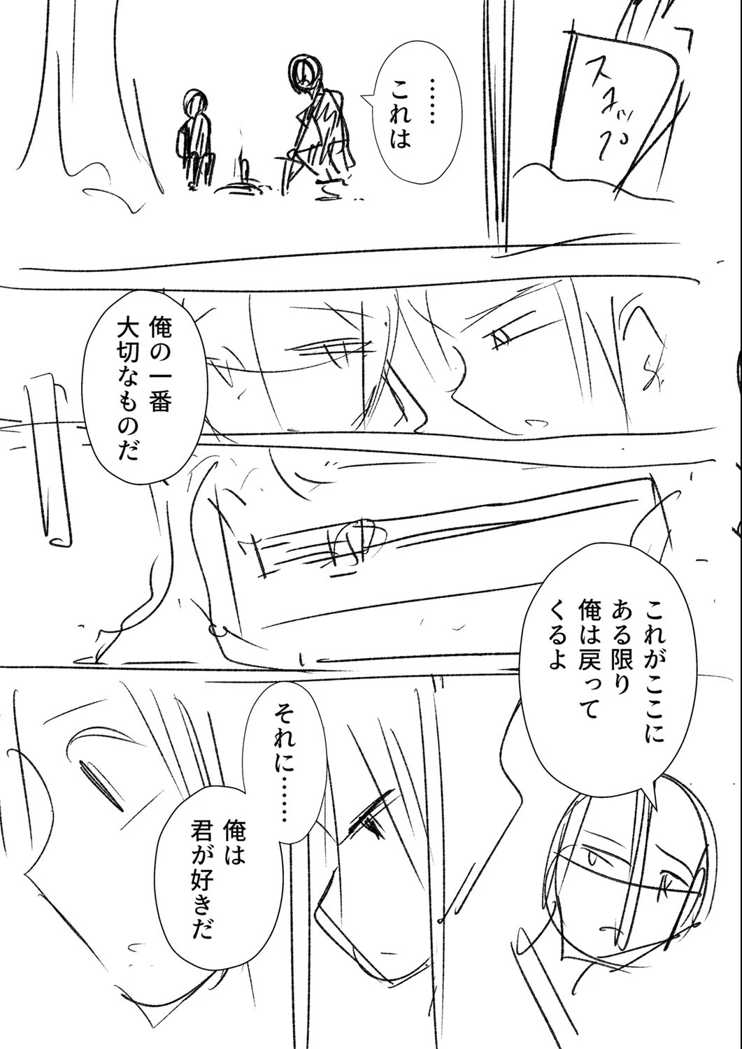 หน้า 334