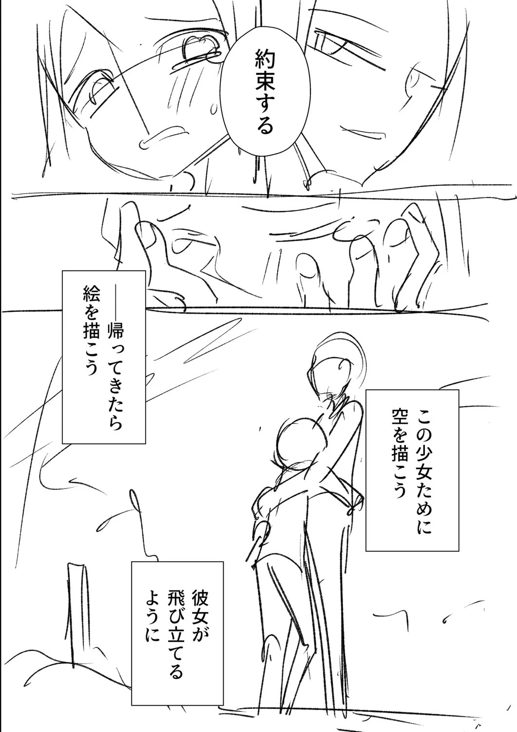 หน้า 335