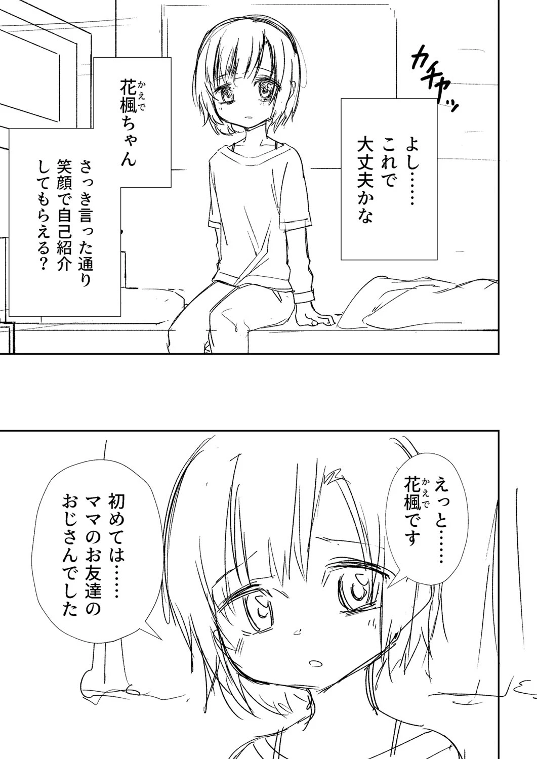 หน้า 338