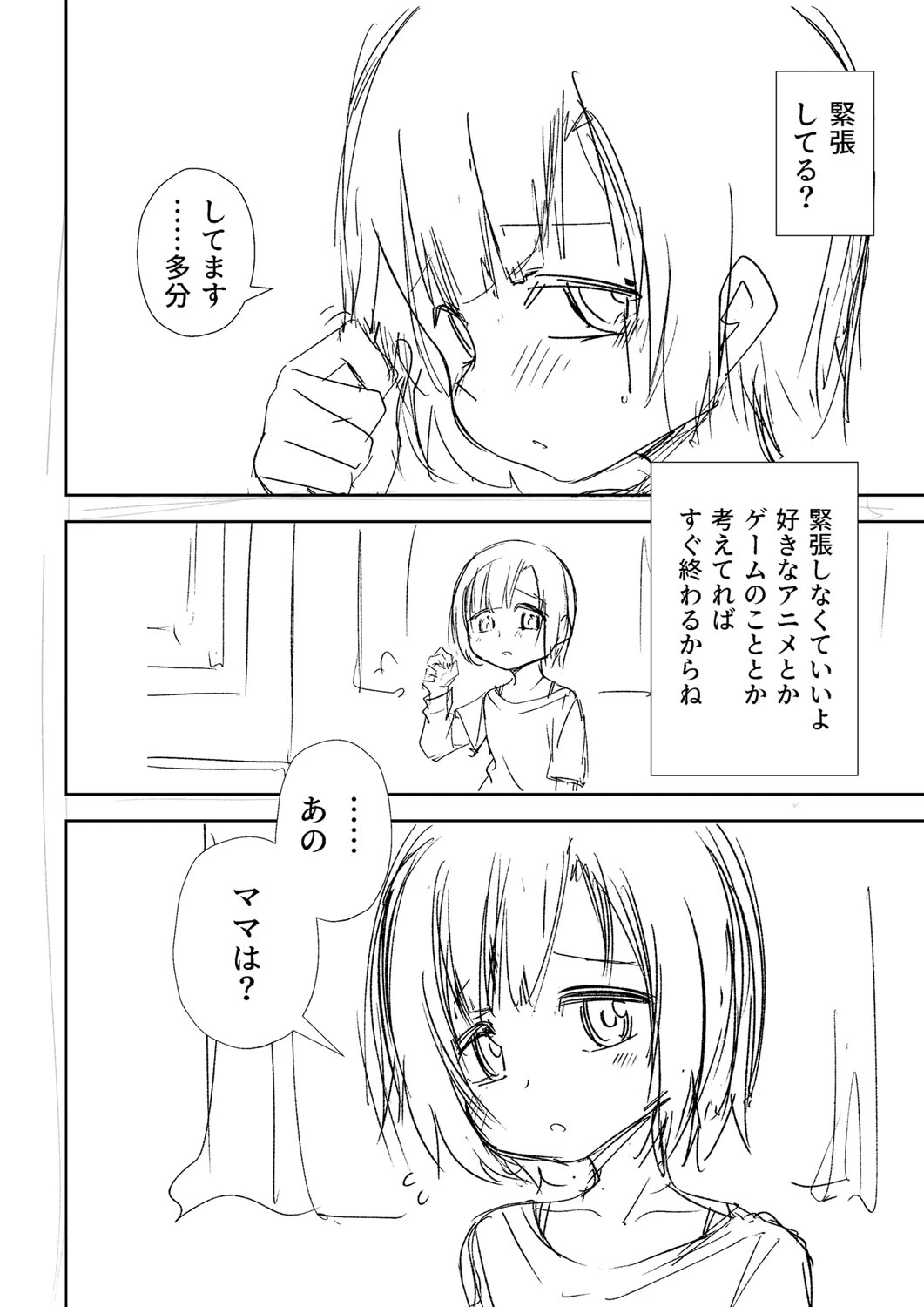 หน้า 339