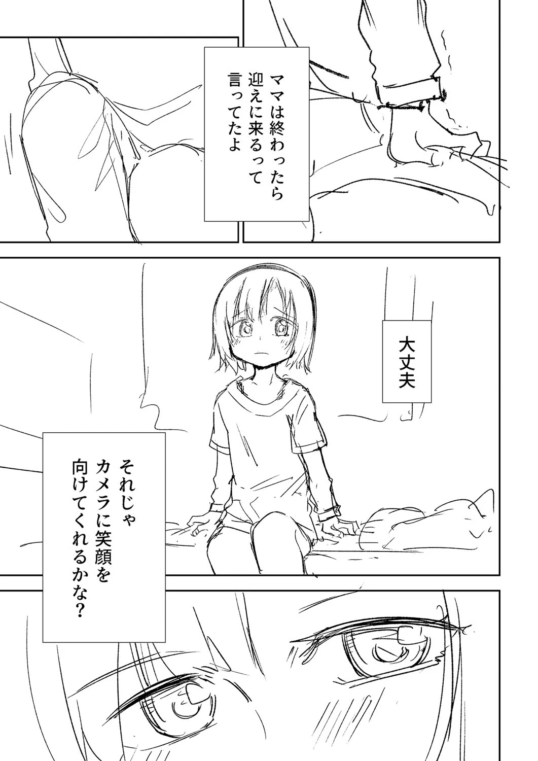 หน้า 340