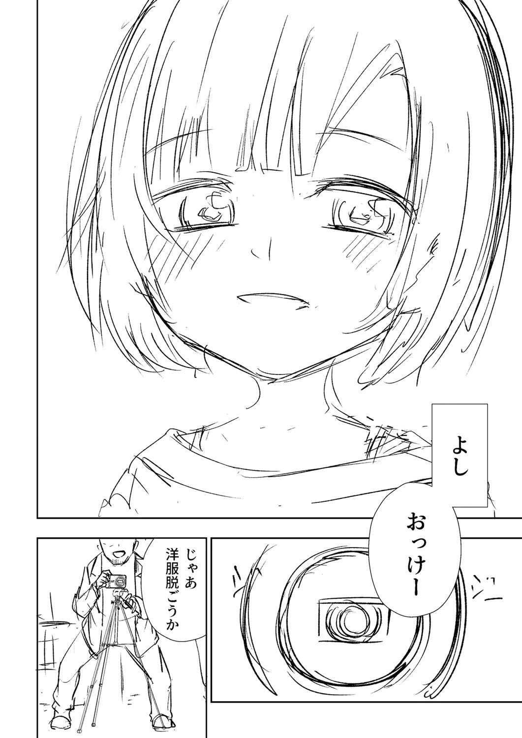 หน้า 341