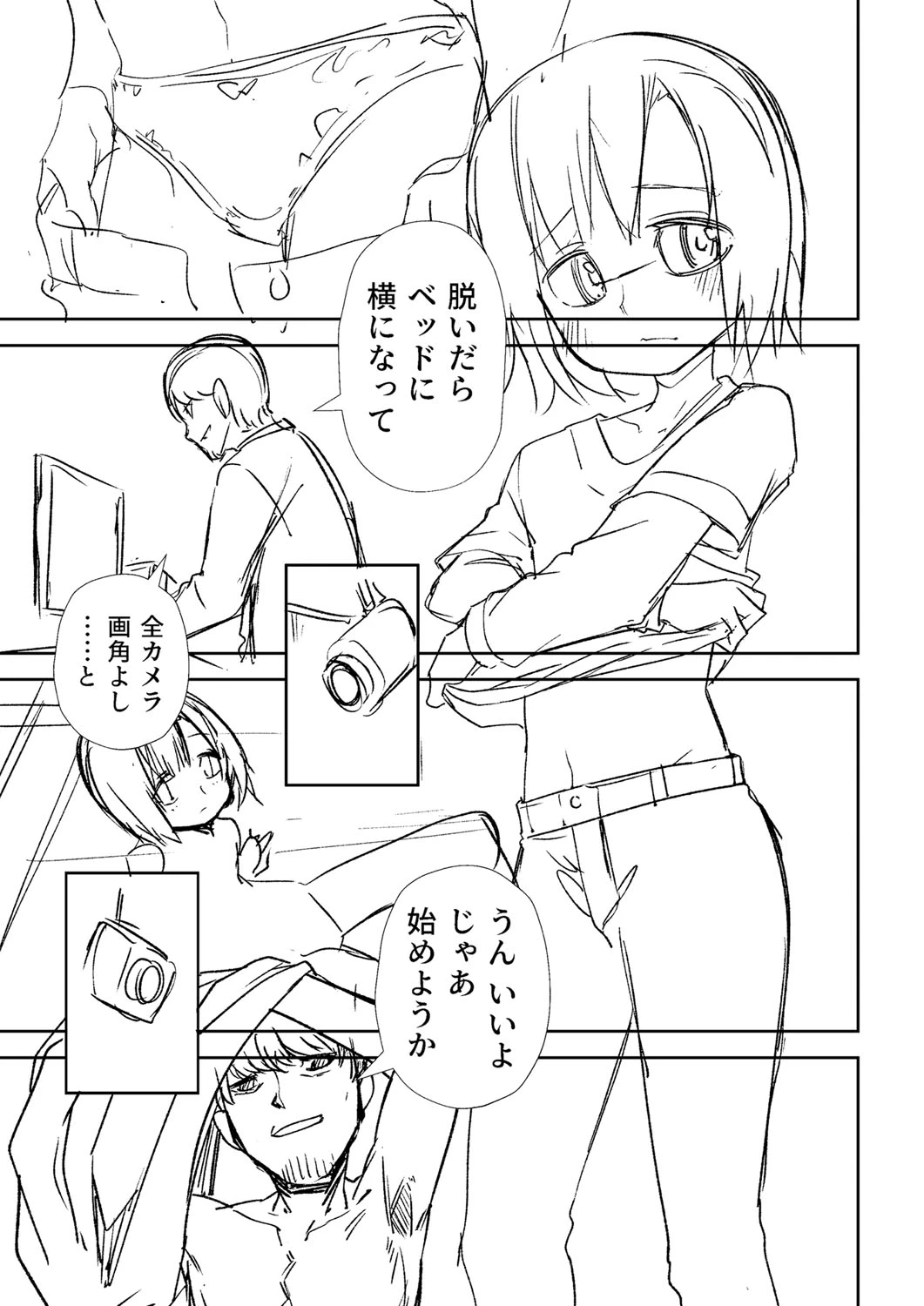 หน้า 342