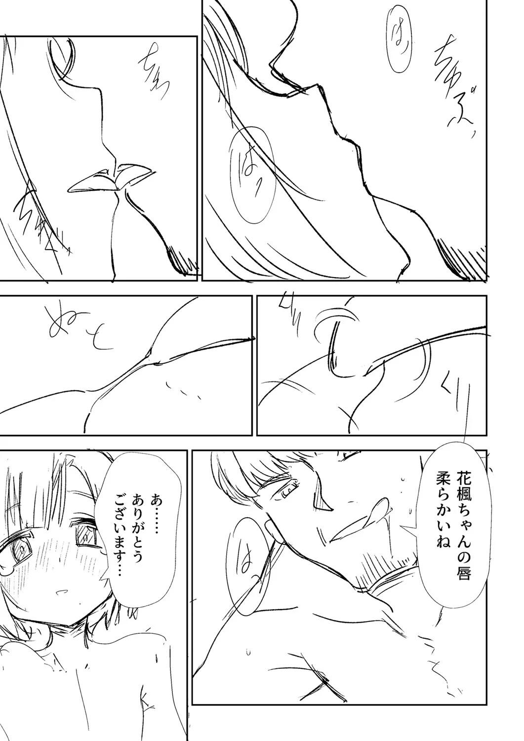 หน้า 344