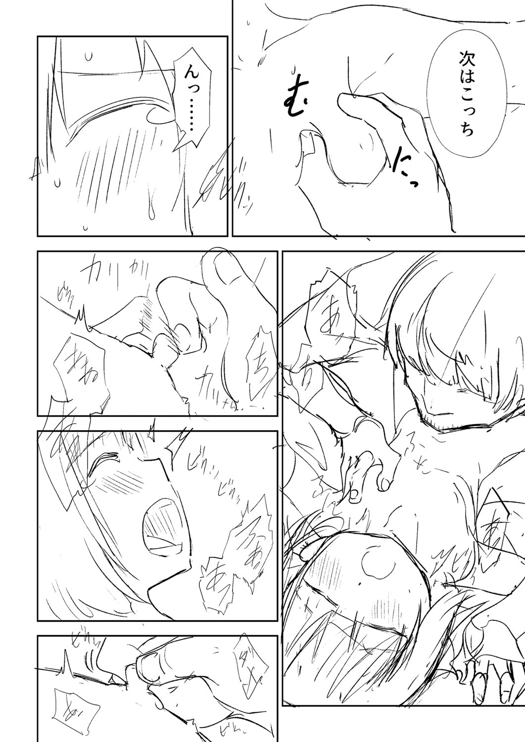 หน้า 345