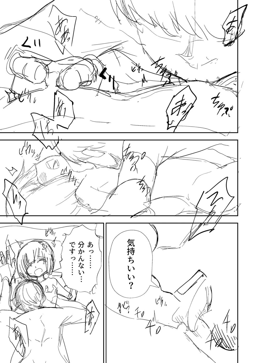 หน้า 346