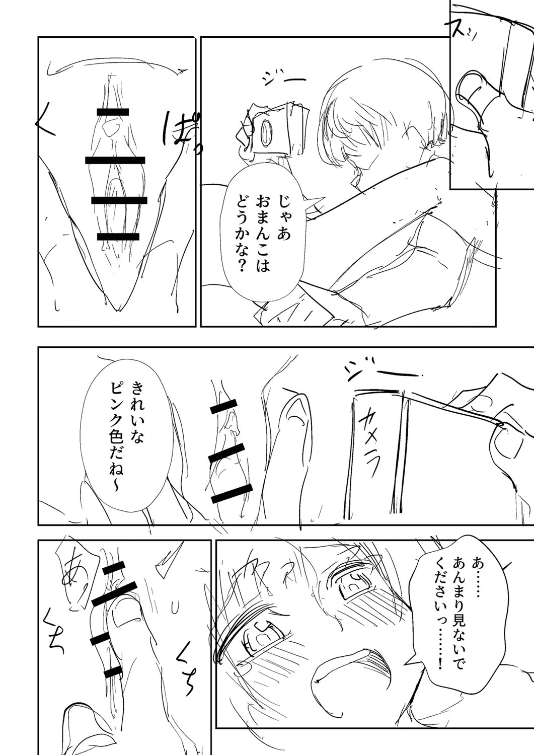 หน้า 347