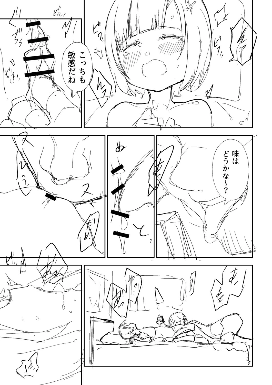 หน้า 348