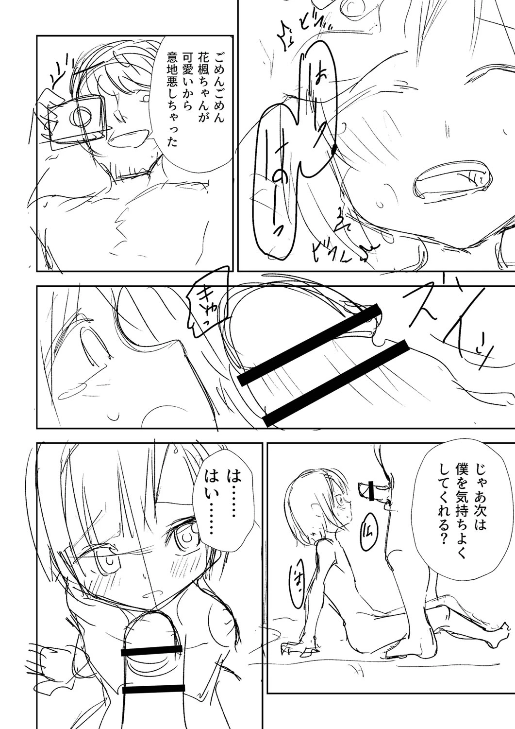 หน้า 351