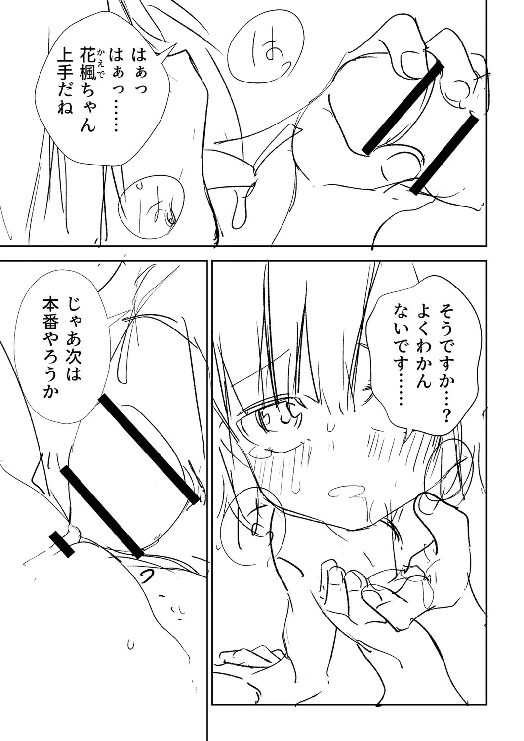หน้า 354