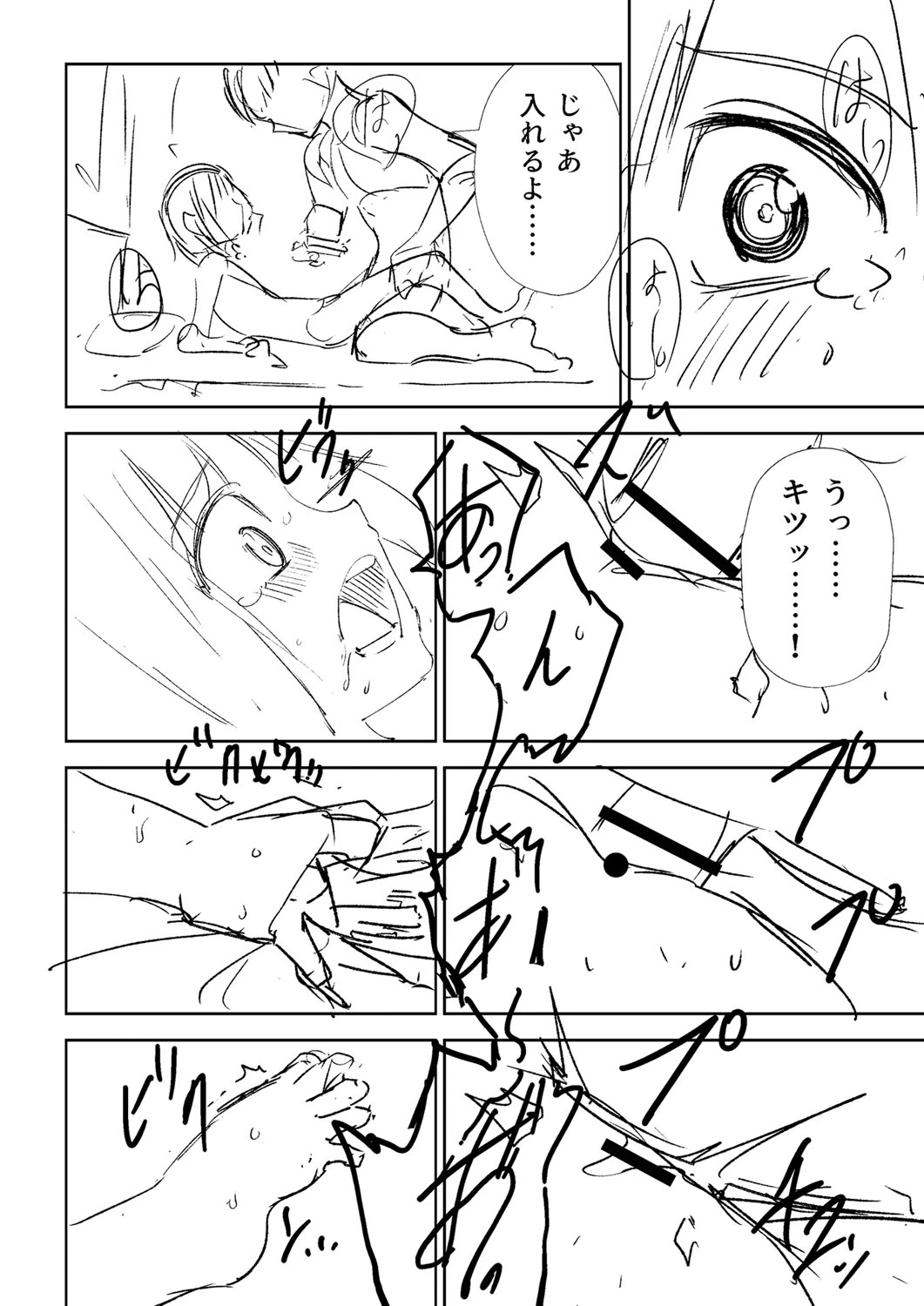 หน้า 355