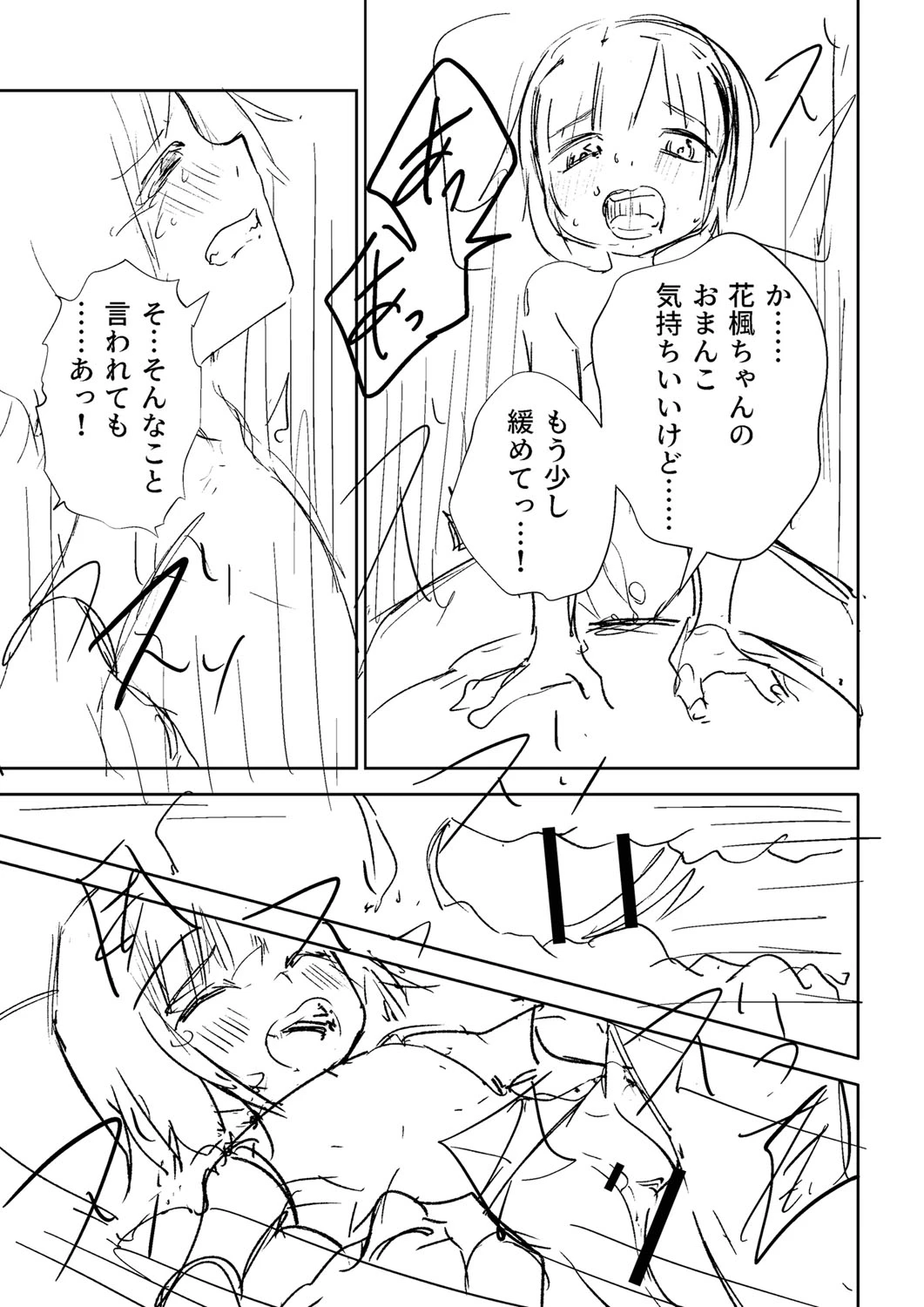 หน้า 356