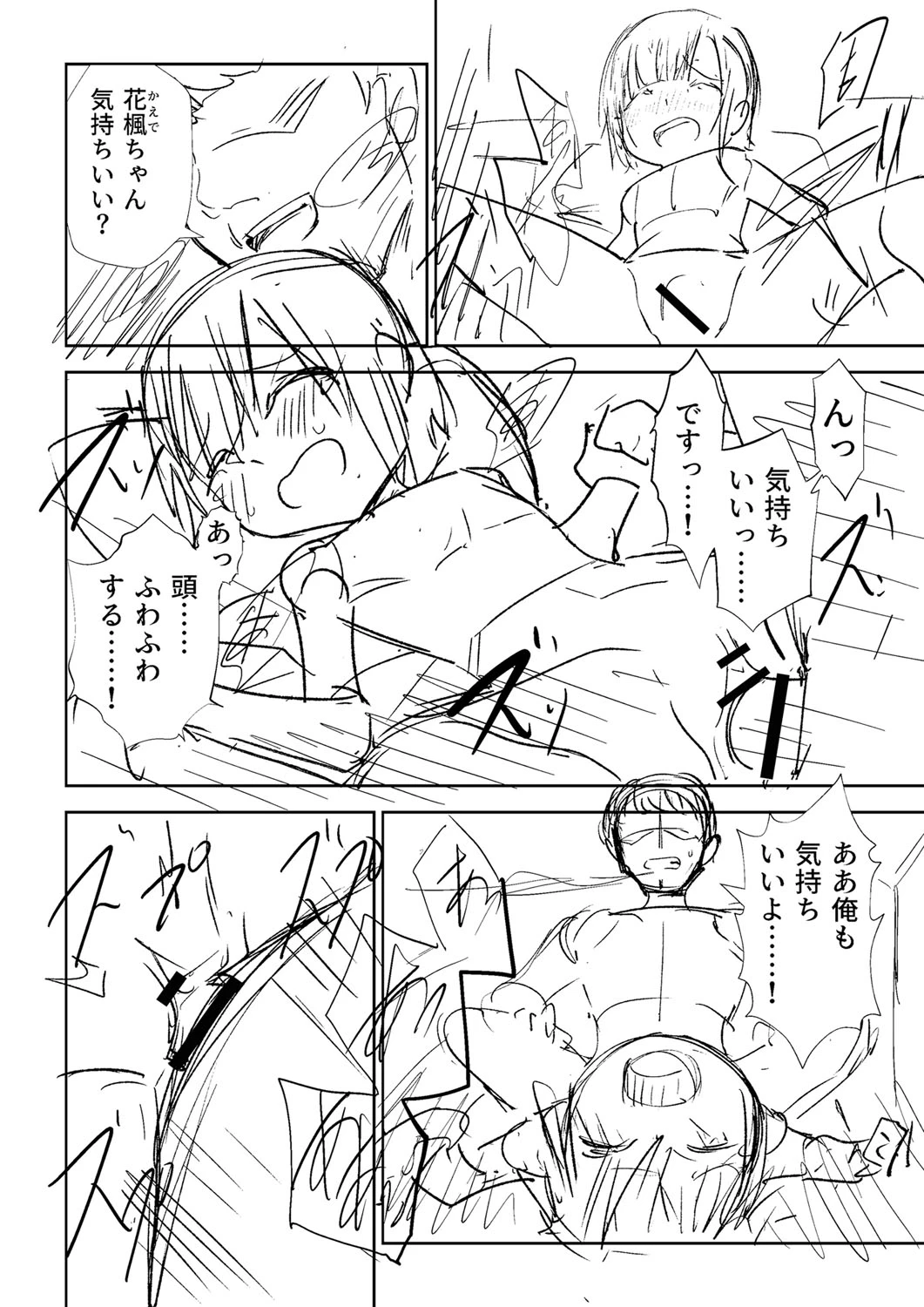 หน้า 357