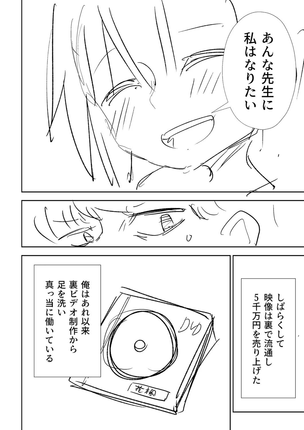 หน้า 361