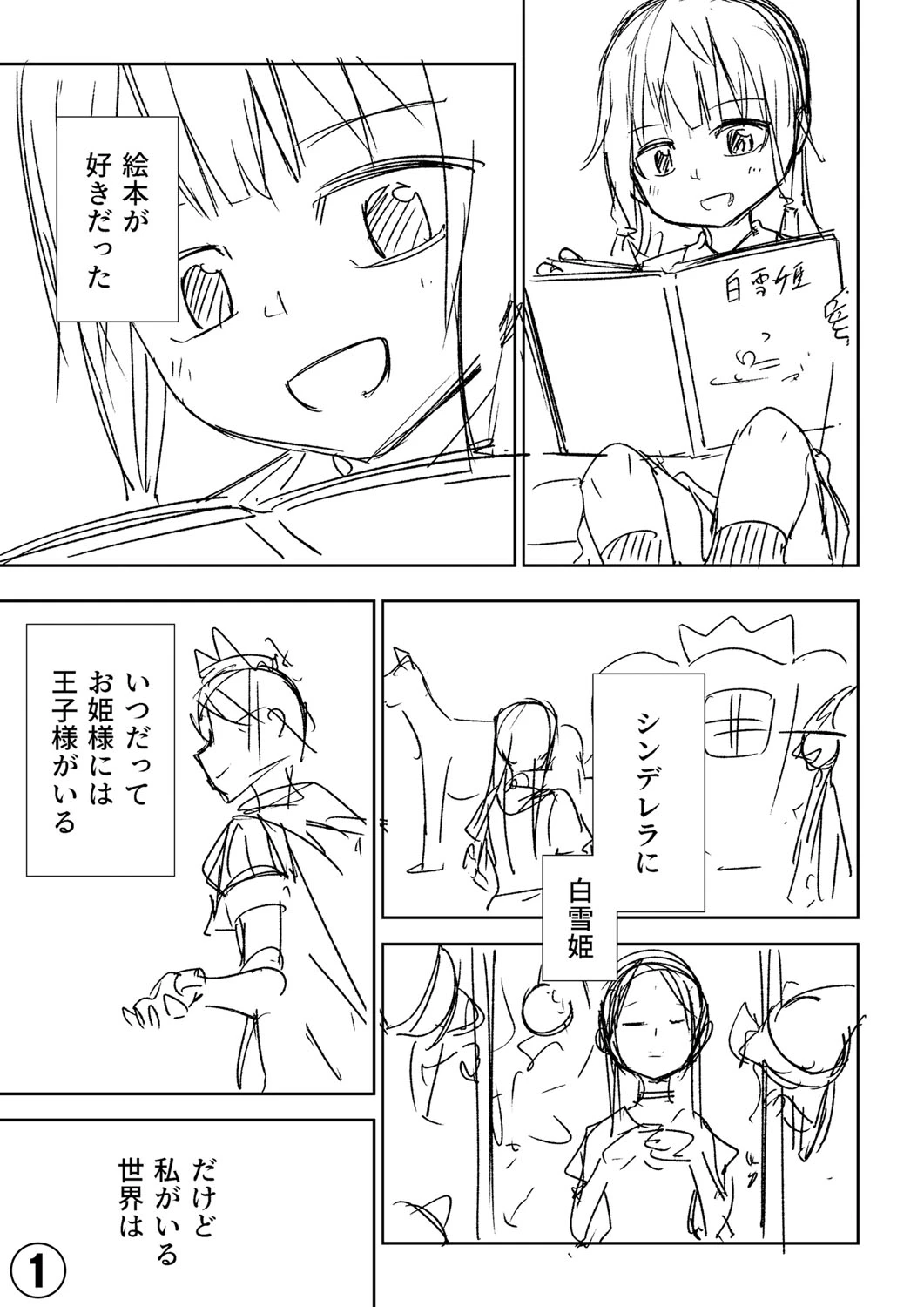 หน้า 364