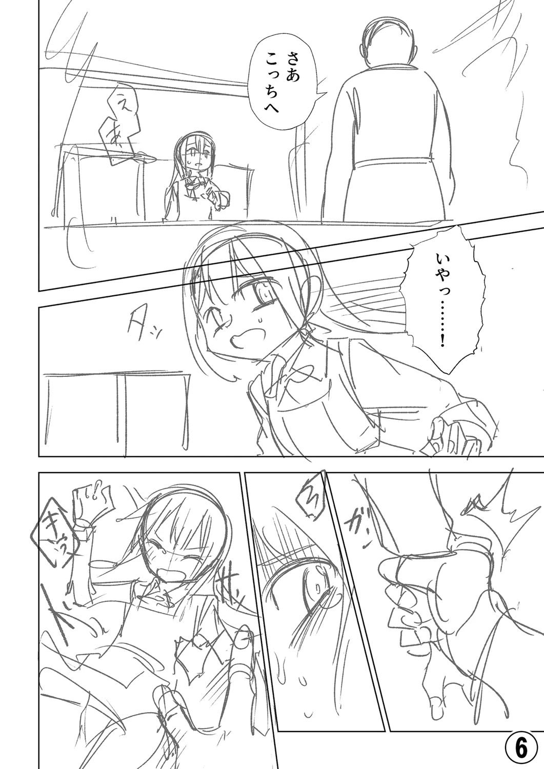 หน้า 369