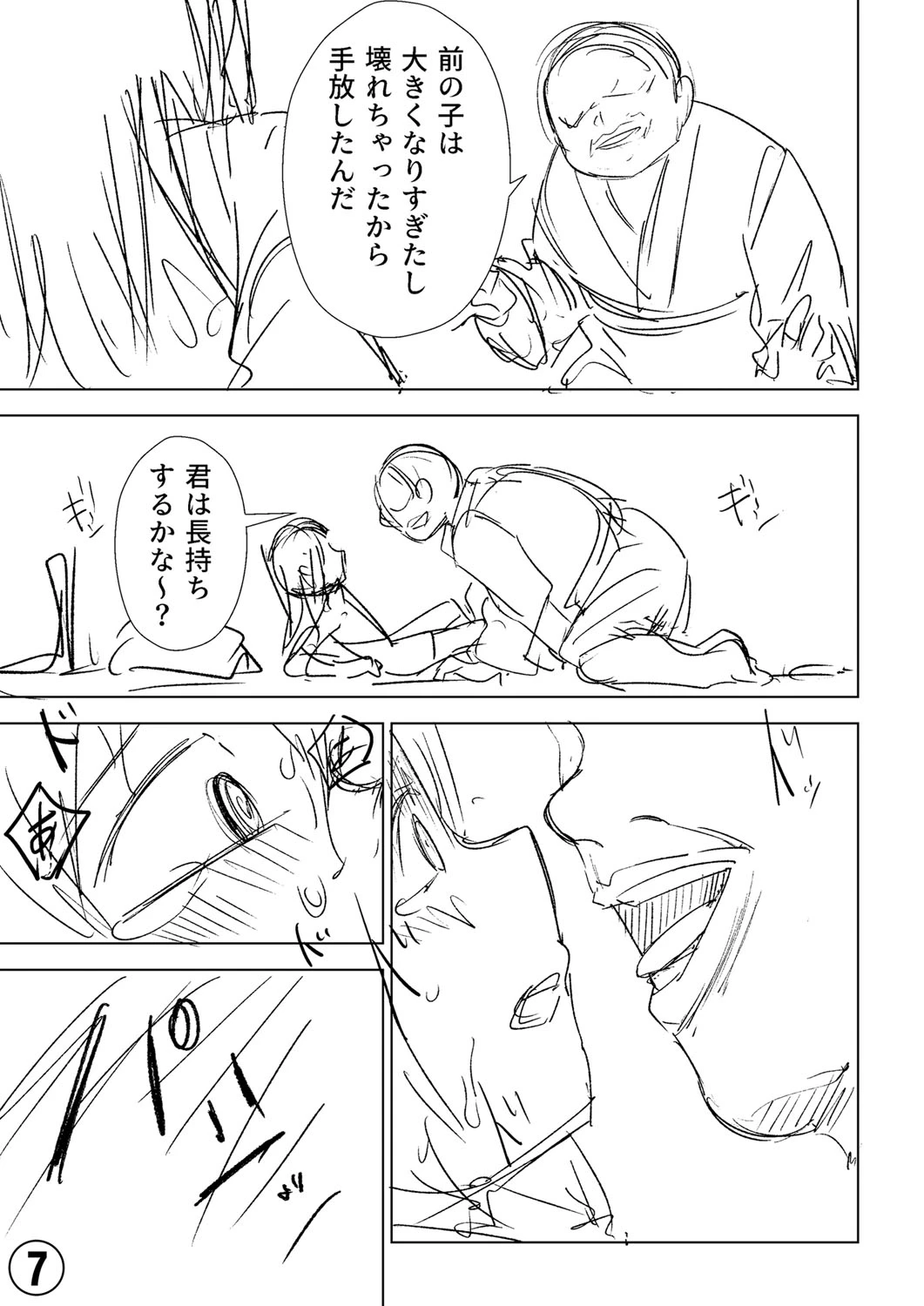 หน้า 370
