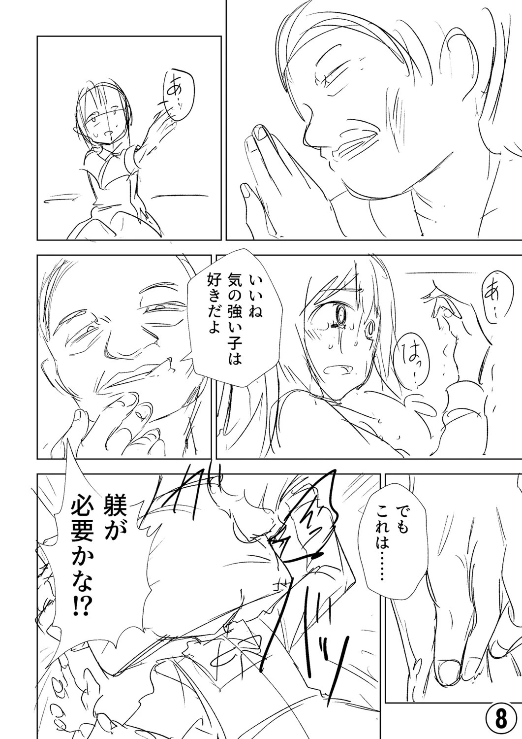 หน้า 371