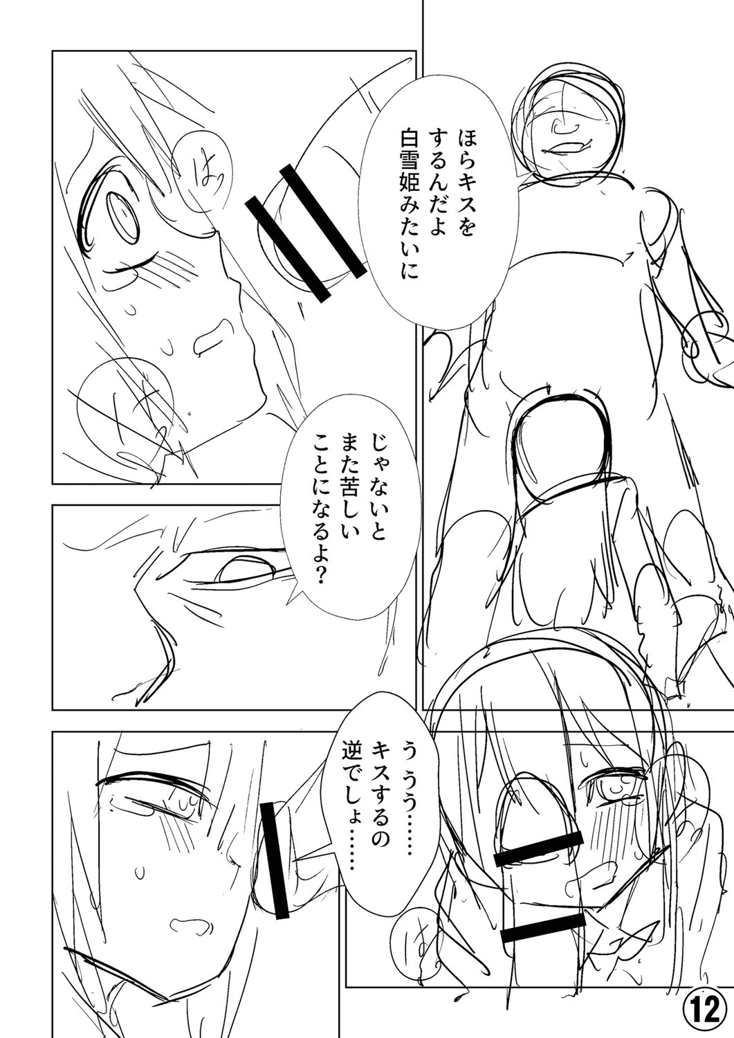 หน้า 375