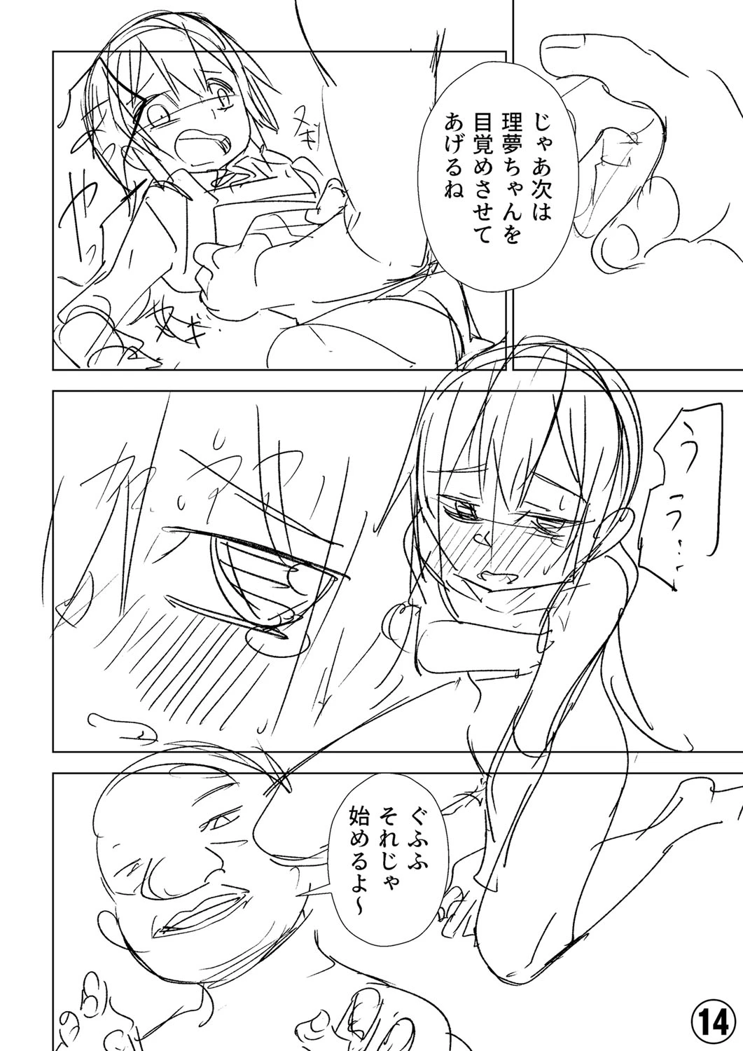 หน้า 377