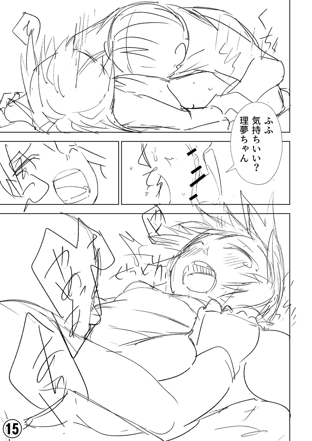 หน้า 378