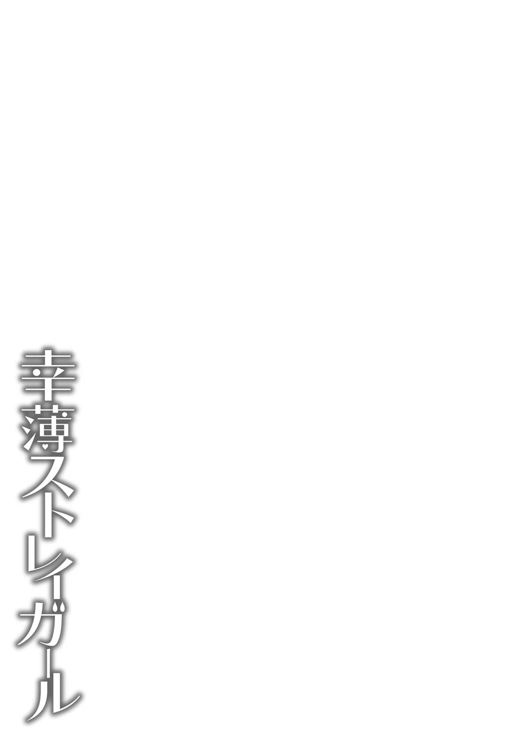 หน้า 382