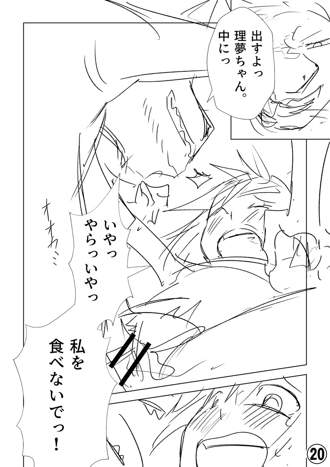 หน้า 385