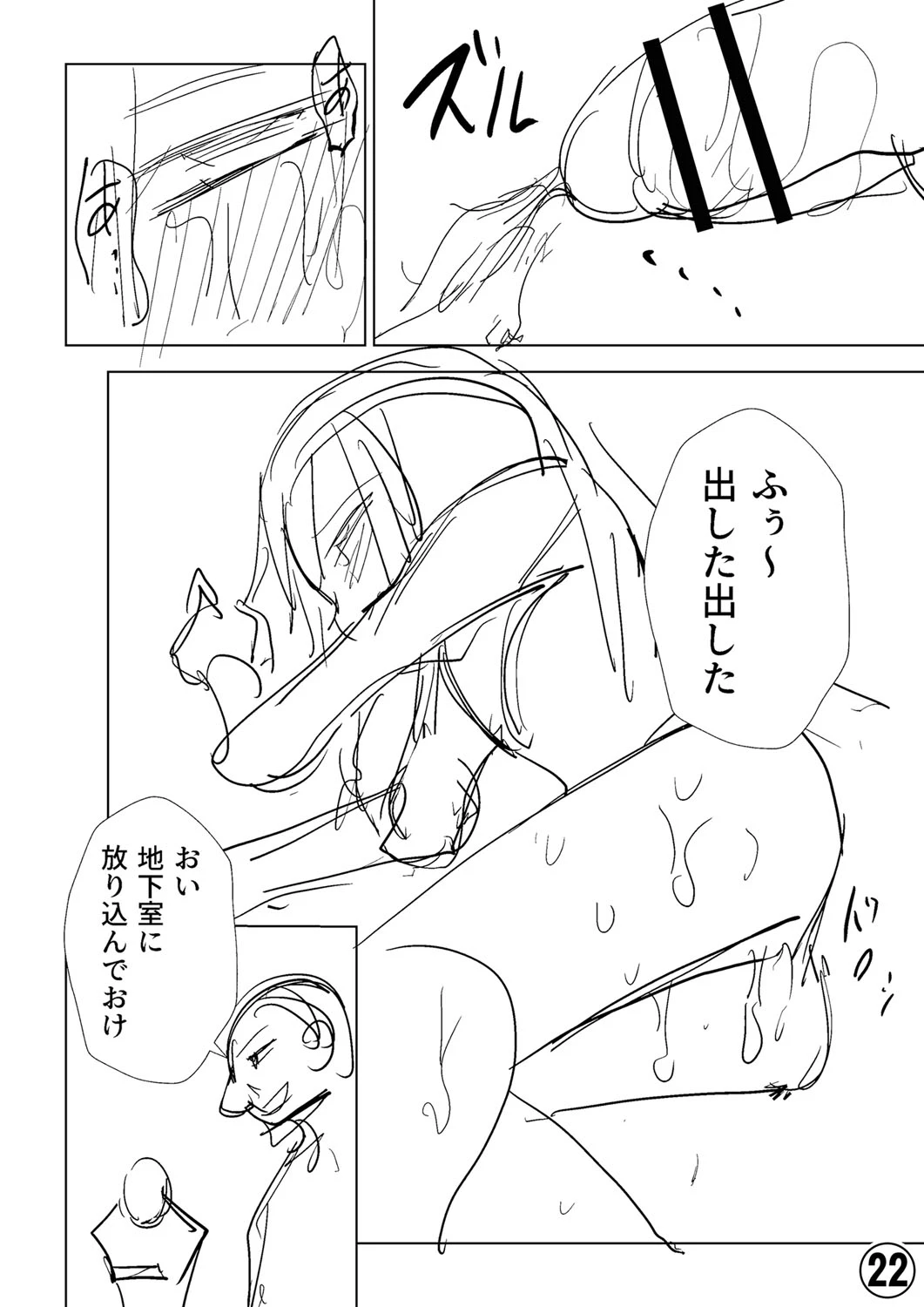 หน้า 387