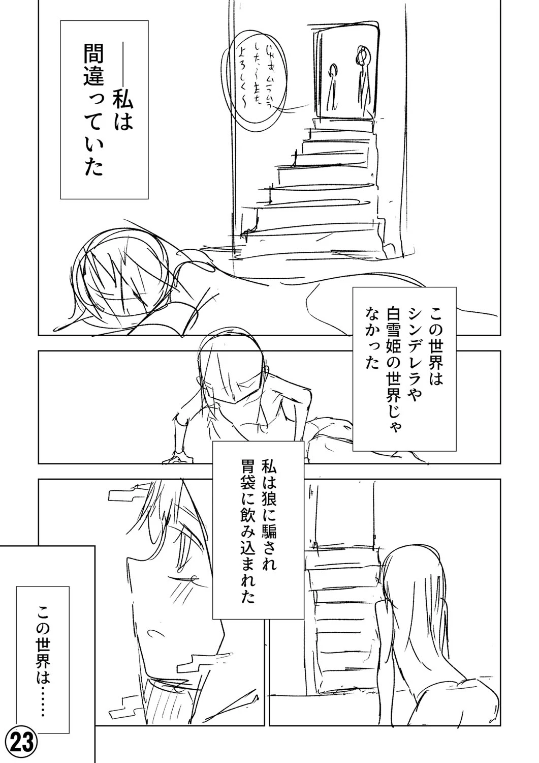 หน้า 388
