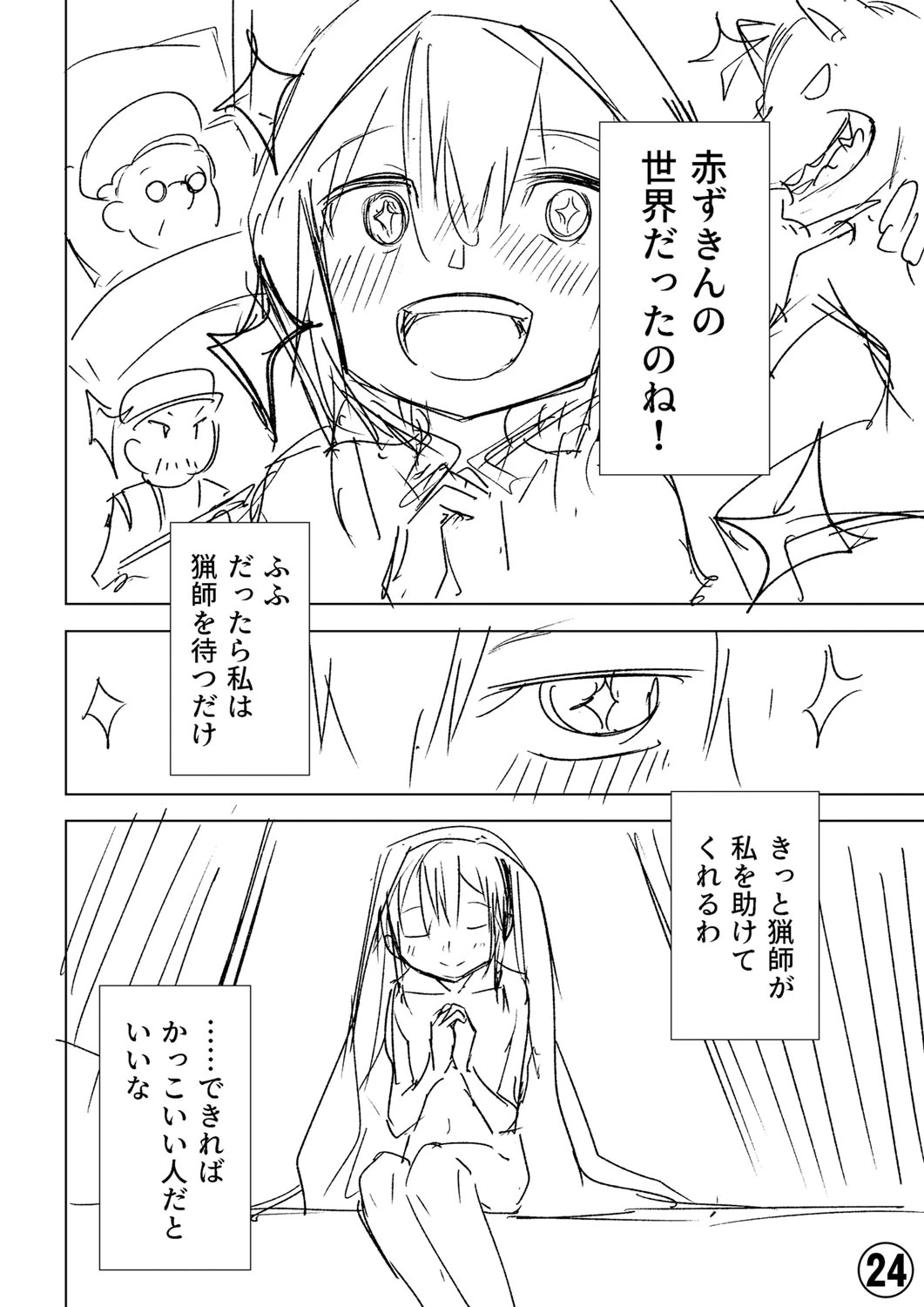 หน้า 389