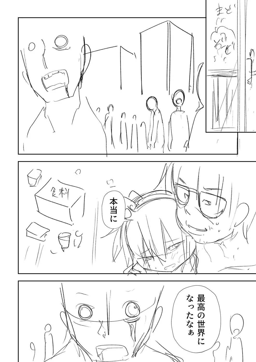หน้า 395