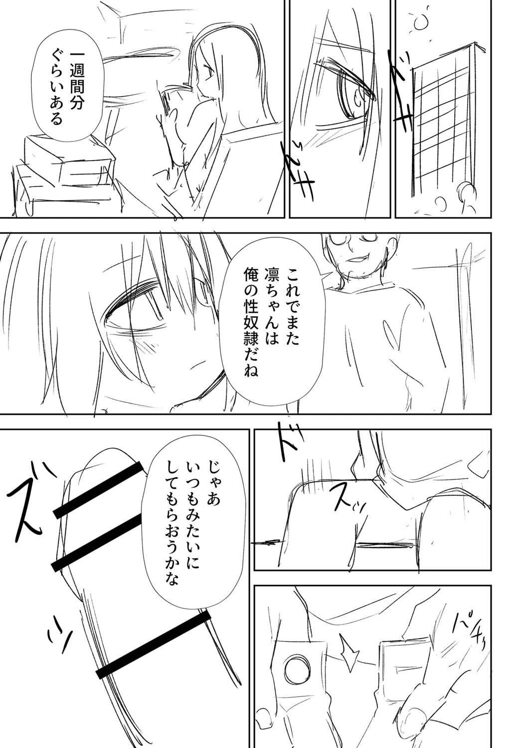 หน้า 396
